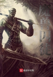 Prisoner of Warcraft