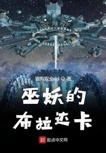 Lich's Revolutionary Cause