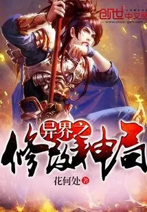 Modification of God's Game in Another World