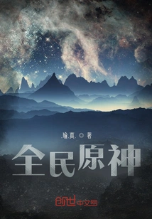 Original God of All People