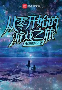 A Gaming Journey from Scratch