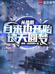 Dreams Come True in the Heavens: Starting from Naruto's Rescue of Jiraiya