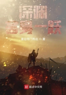 Abyss: a Riskless Leap