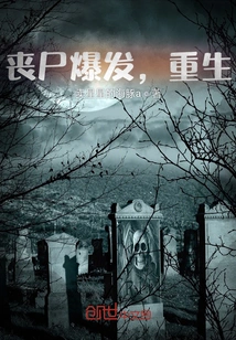 Zombie Outbreak, Rebirth