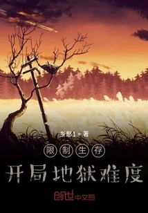 Restricted Survival, Hell Difficulty at the Beginning