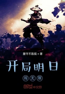 Start Tomorrow and Get Unlimited Success