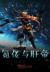 Krypton Man and Gan Emperor