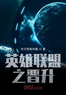 League of Legends Promotion