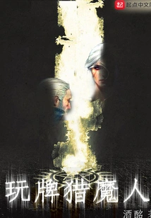 Playing Cards Witcher