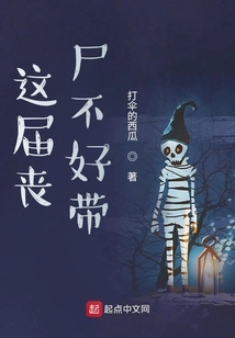 It's Hard to Bring Zombies This Year