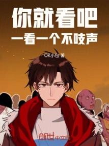 Just Watch it and Say Nothing