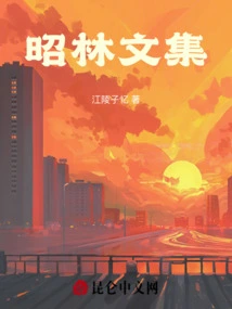 Collected Works of Zhaolin