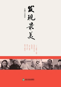 Discover the Most Beautiful