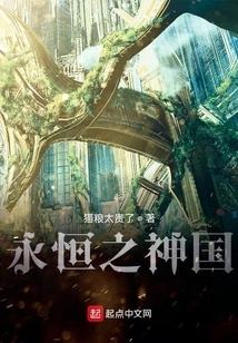 Online Game the Rise of Kingdom of Gods