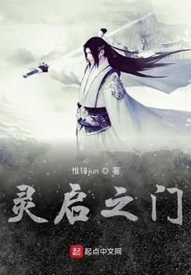 Gate of Spiritual Enlightenment