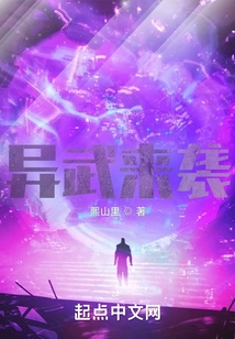 Alien Weapons Are Coming