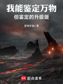 I Can Identify Everything, but the Upgraded Version of Identification