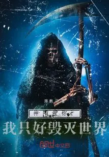 Beginning from the Fall