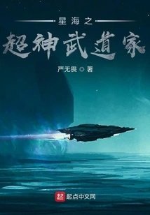 Super Divine Martial Taoist of Xinghai