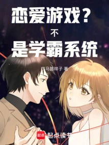 I'm in My Third Year of High School and You Want Me to Play in Every Corner?