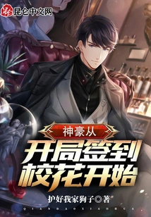 Shenhao Starts from Signing in the School Beauty at the Beginning