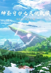 Holy Guardian Angel Salvation