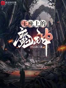 The Devil on the Throne