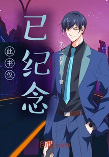 This Book Only Commemorates