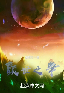 The World-shaking Dispute