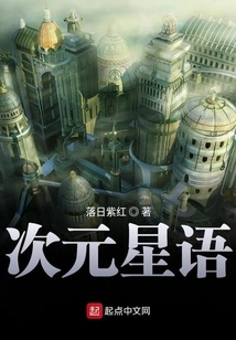 Dimensional Star Language