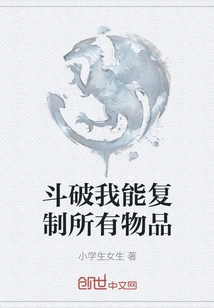 I Can Copy All Items