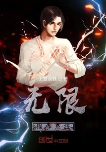 Unlimited Operating System