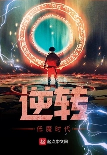 Reversing the Era of Low Magic