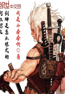 How Was the Sword God of Arad Made?