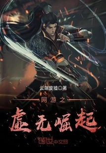 The Rise of Nothingness in Online Games