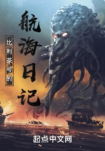 The Voyage Diary of the Billy Tea