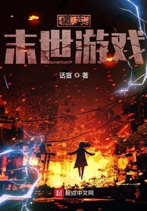 Real Apocalypse Game