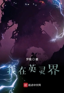 I'm in the World of Heroes