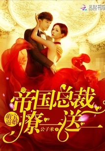 Mrs. Xi is Getting Divorced Again