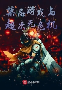 Forbidden Games and Super Dimension Crisis