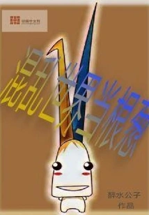 An Onion in a Chaotic World