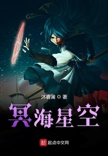 Dark Sea and Starry Sky