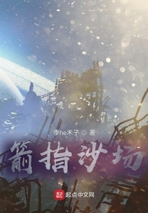 Arrow Pointing to the Battlefield