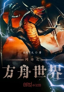 Online Games: Arkworld