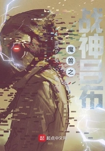 Lu Bu, God of War of Warcraft