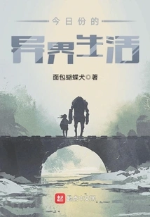 Today's Life in Another World