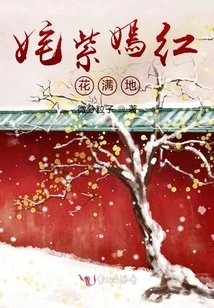 Colorful Flowers All over the Ground