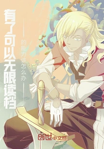 What Should I Do If I Have the Ability to Read Unlimited Files?