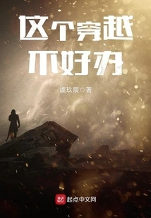 This Time Travel is Not Easy to Handle