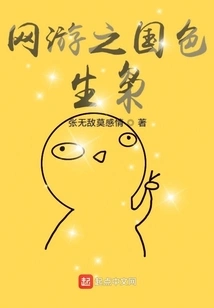 The Country of Online Games is Full of Lust